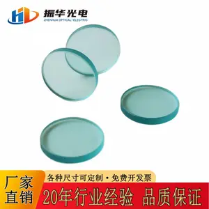 隔热玻璃GRB1GRB3KG1KG2KG5吸收红外线来隔绝热量