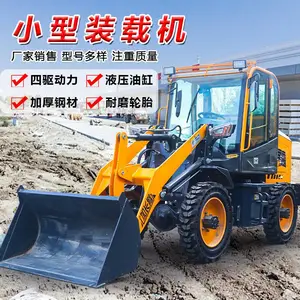 小型装载机建筑工程30农用柴油养殖家用加长臂装粮食四驱小铲车