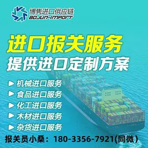 进口汽车配件,汽车配件进口清关代理公司