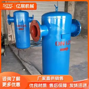 矿用压风管道气水分离器DN108气水过滤装置碳钢材质过滤器