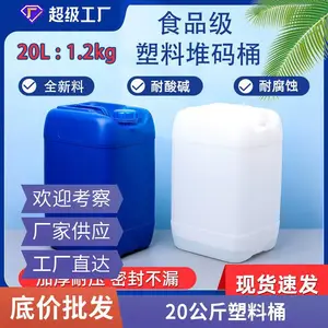 ��������Ͱ25kgʳƷ����ҺͰˮͰ��װ25L���;ƾ�����Ͱ