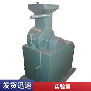 宸友实验室PC-250×360密封式锤式破碎机 煤炭化工粉碎设备 不粘不堵料