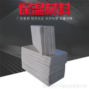 复合硅酸盐板