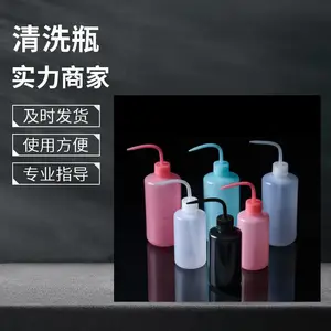 ϴƿ250ml����ϴƿ�ƾ�ƿ�ͺ���Ĥ���ξ���ϴƿ