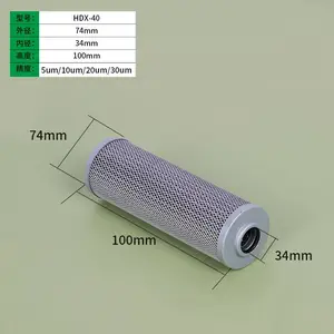 ZU-H液压油高压过滤器滤芯HX/GX/HDX-40