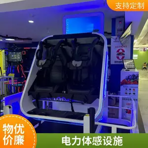 �ʳ��Ļ� vr��ѩ������ ����ģ��������豸 ���ͻ��� �Ƽ����ܷ���