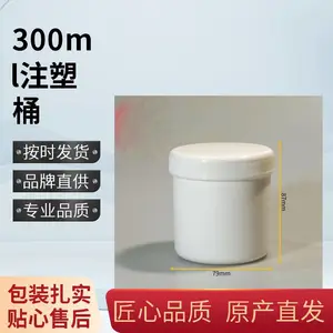 300ml������ˢָ��ʪ����װͰ�����װʪ��������