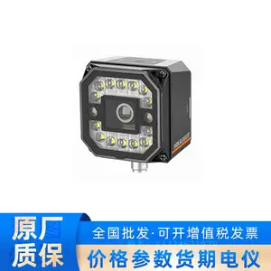 MV-ID3013PM-06M-WBN海康6mm镜头130W分辨率工业智能读码器