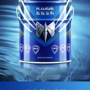 高耐候水性脂肪族聚氨酯面漆 哑光亮光可选 金属构件面漆涂料