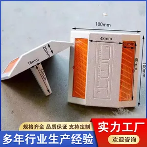梯形铸铝填砂全铝反光道钉 道路减速标单双面AB胶固定凸起路标