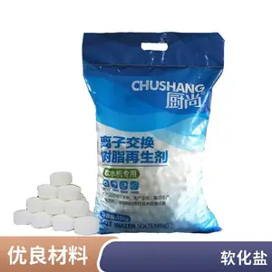 ***��ˮ�� ���ӽ�����֬��������ˮ��ר�ù�¯����ˮ��ˮ����