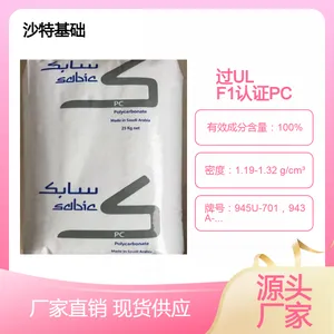 ��ȼV-0���߳��PCɳ�ػ���ML6412��DS0026I��D10008RU��UL F1��֤
