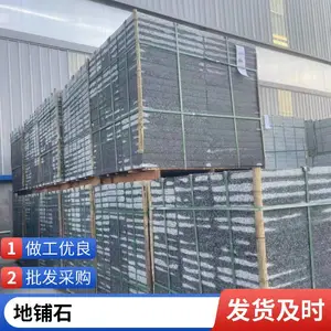 质地坚硬 进口巴西蓝水晶 现货充足 售后服务好