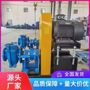 100D-L ZVZ渣浆泵 尾矿泵 煤厂电厂化工厂矿渣浆 耐磨耐腐