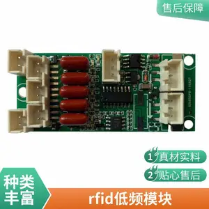 Բ־���� 125K RFID �Ž�ģ�� ��Ƭʽ��� ���С�׼��ɺ���