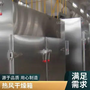 单门热风循环烘箱 电气两用烘干箱 通用型干燥设备