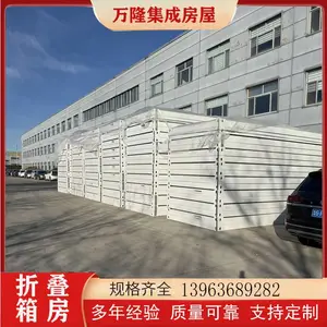 ���ڱ�׼��ƴ�䷿ �����ʽ�� �ƶ�ģ�黯���� ��� Ϋ ����¡ ��������