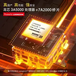 GITSTAR���� ������о3A6000�칫����̨ʽ����������GPC-100