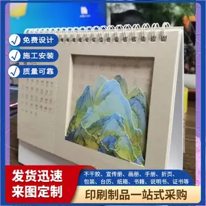 天津宣传页印刷 彩色精装图册设计排版 免费设计打样