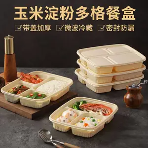 可降解环保餐具 方盒圆盒多格 密封防漏 可微波加热 源头工厂