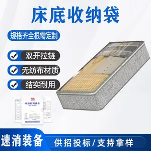 新款床底收纳箱加厚大号放衣服衣物被子收纳无纺布整理袋子储物