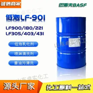 ������Һˮ��������ϴ�� ��˹��LF221�����黯��
