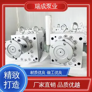 瑞成精密熔体泵 高粘度物料输送专家 耐腐蚀材质 化纤/薄膜行业优选