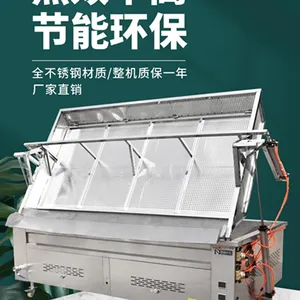 豆将军全自动油炸锅 电 燃气加热 温控 油水分离效***油炸豆泡设备