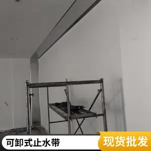 建筑变形缝 墙面地面伸缩缝 福勒工程 可来图定制