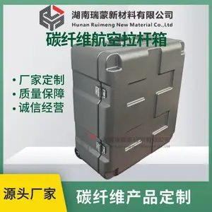 碳纤维航空拉杆箱超轻静音轮商务出行登机箱耐磨抗压旅行箱