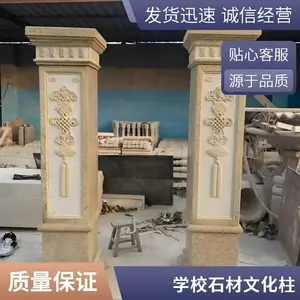 古建筑石材盘龙云柱 河北石雕广场文化柱 厂家供应