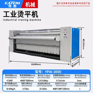 多辊高速工业烫平机 洗衣房布草烘干熨平一体机洗涤厂专用设备