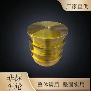 定制起重机车轮 整体调质轮子 42CrMo/40Cr材质 非标尺寸按图加工