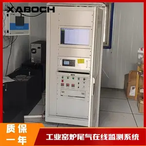 工业窑炉尾气排放连续在线监测系统 实时分析气体浓度变化 数据传输