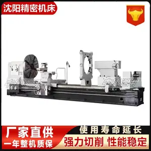 沈 阳CW61160 重型车床 大型机械加工车 床 高刚性结构 适用于金属加工