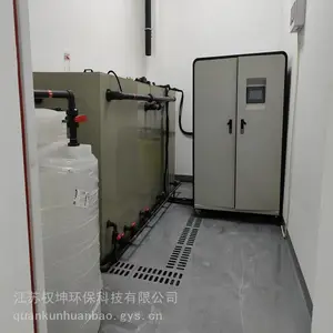 切削液废液处理系统 处理量可调 废水净化装置 工业级