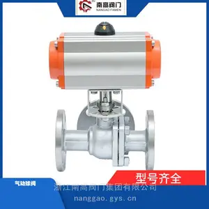 南高阀门供应气动三通球阀Q645F-10P不锈钢材质分流合流用