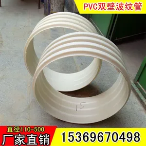 河北鼎力厂家供应 PVC双壁波纹管 大口径排水排污管 波纹渗水管道