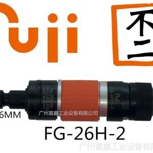 日本FUJI(富士)工业级气动工具及配件:模磨机FG-26H-2