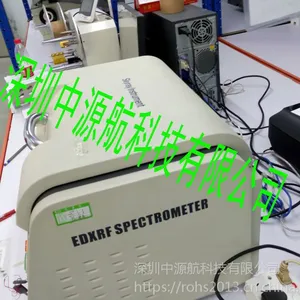 卤素升级天瑞仪器ROHS检测仪器卤素—超级X荧光光谱仪、天瑞EDX1800B升级19元素