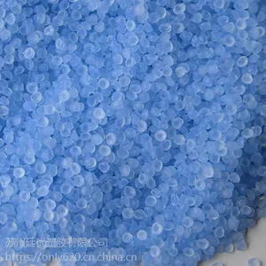 TPR/台湾台橡/6600n 高透明 耐低温耐 老化抗静电 鞋底专用料
