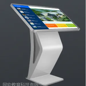 民安教育公共安全体验馆展项电控性安全隐患排查应急体验系统