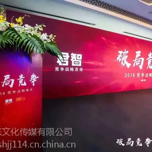 上海开业演出节目专区性价比高服务好