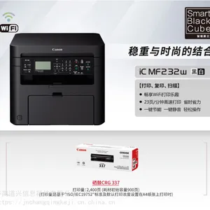 济南明湖西路维修打印机,明湖广场硒鼓耗材送货,银座好望角打印机换硒鼓