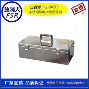 �ƶ�ʽ����ӵر����� ����ӵ�װ��