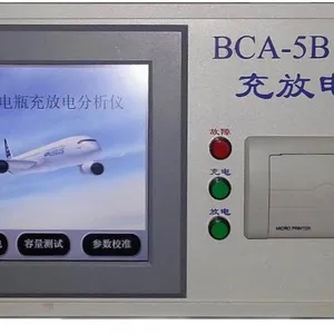 BCA-5B 航空电瓶充放电分析仪 型号:BCA-5B 金洋万达