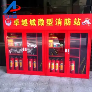 工地消防器材工具柜-工地消防器具储存柜-消防器材柜厂家直销