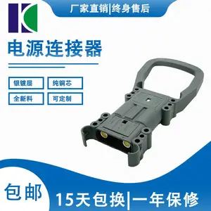 REMA160A电动车充电插头电源连接器