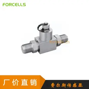 费尔斯(FORCELLS)微型力传感器厂家FCW-2108微型力传感器
