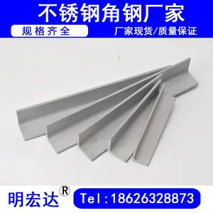 ��Ӧ��ѹ�����ö�п�Ǹ� �ӵر��׷�����п�Ǹ� Q235����ȱ߽Ǹ�